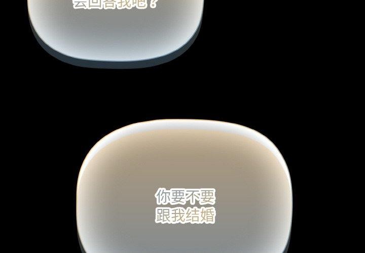 第13话 - 第2.jpg页