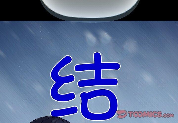 第13话 - 第3.jpg页