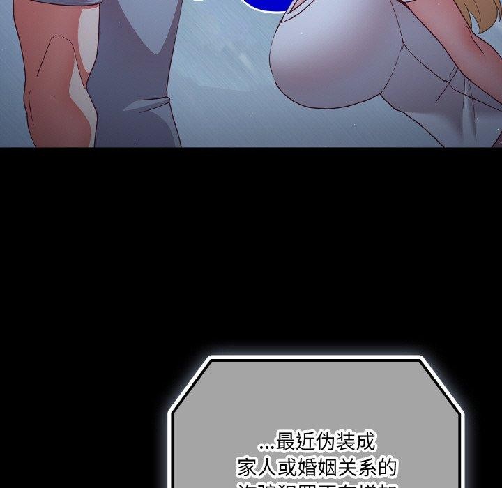 第13话 - 第5.jpg页