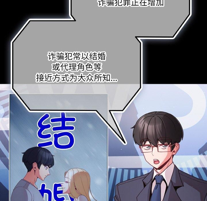 第13话 - 第6.jpg页