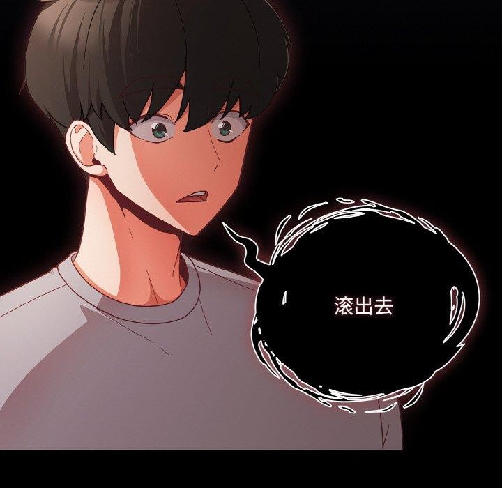 第13话 - 第8.jpg页