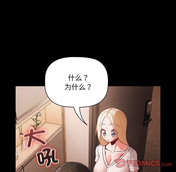 第13话 - 第9.jpg页