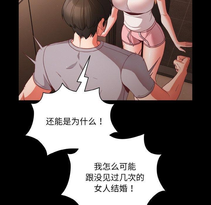 第13话 - 第10.jpg页