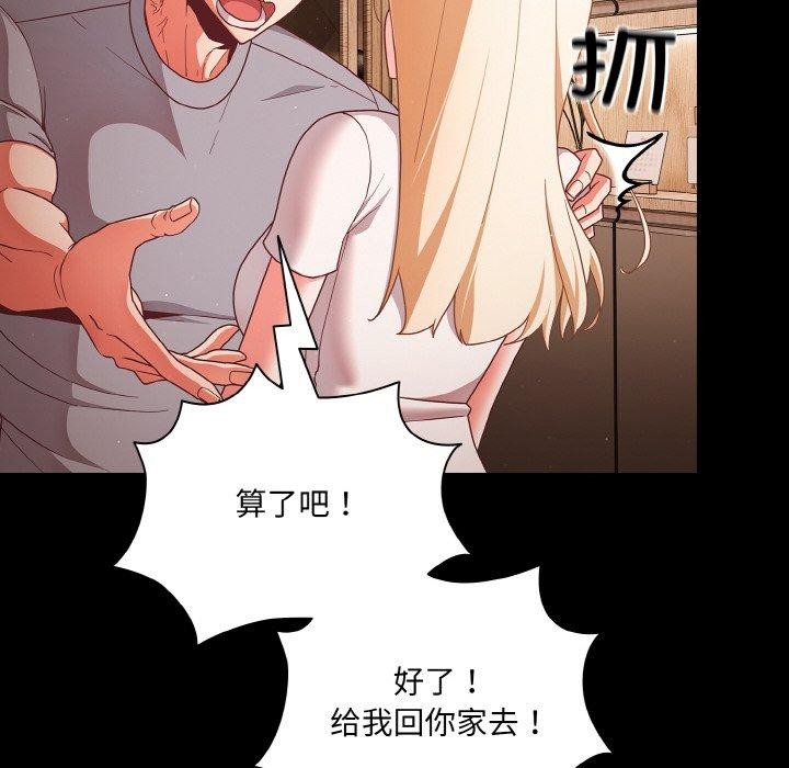 第13话 - 第12.jpg页