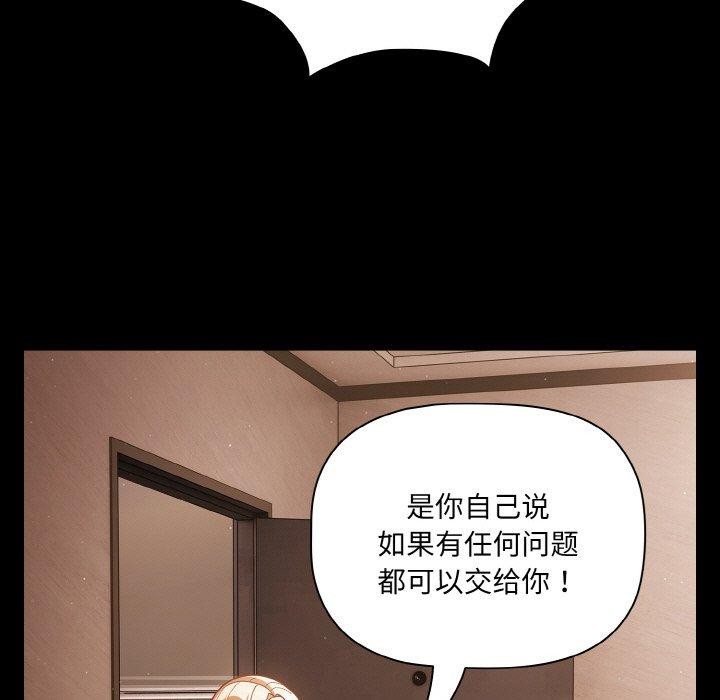 第13话 - 第13.jpg页