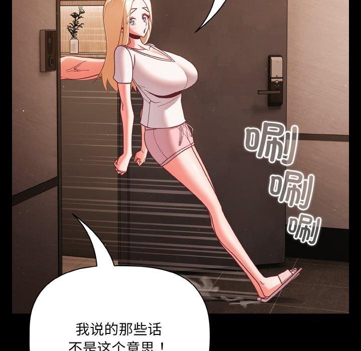 第13话 - 第14.jpg页