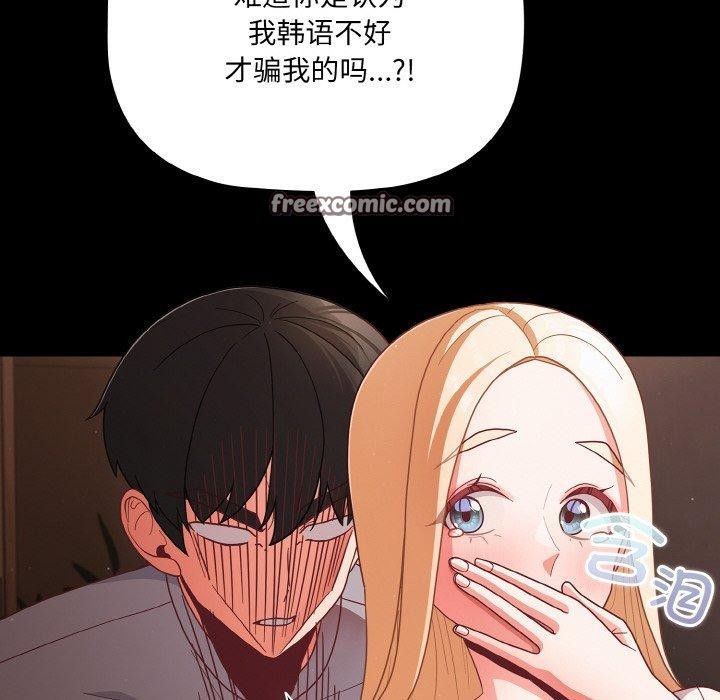 第13话 - 第16.jpg页