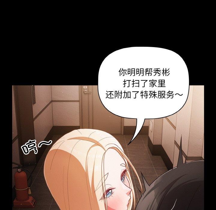 第13话 - 第18.jpg页
