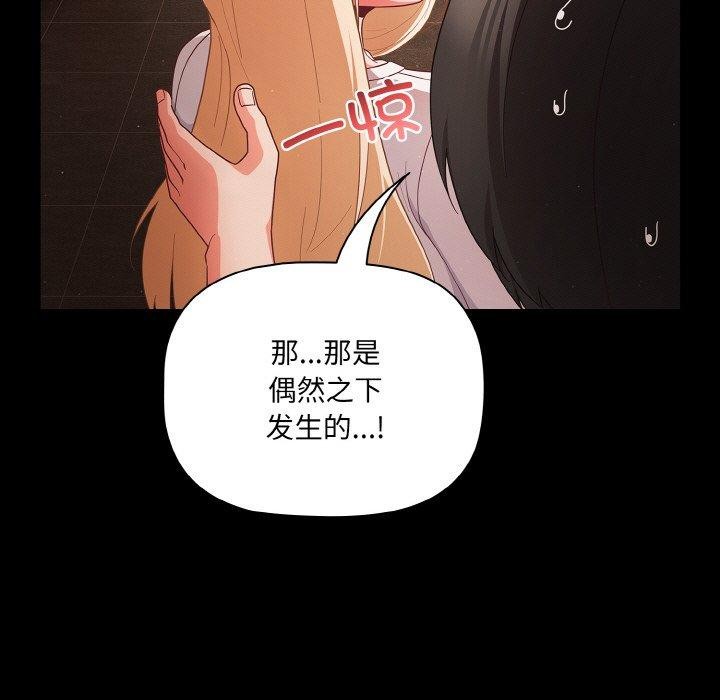 第13话 - 第19.jpg页