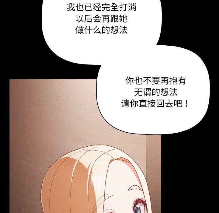 第13话 - 第22.jpg页