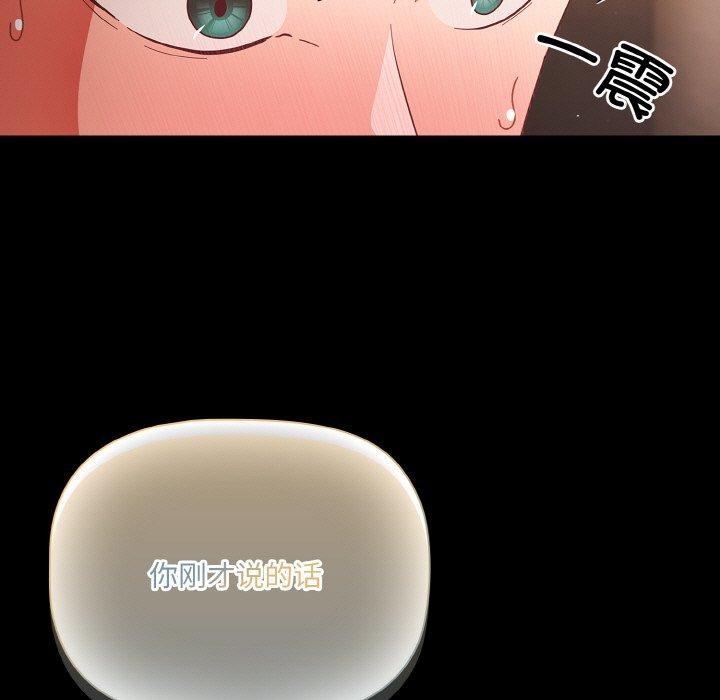 第13话 - 第25.jpg页