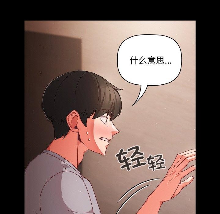 第13话 - 第28.jpg页