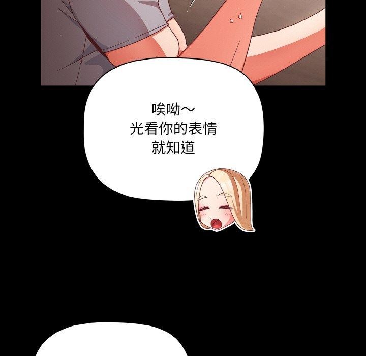 第13话 - 第29.jpg页