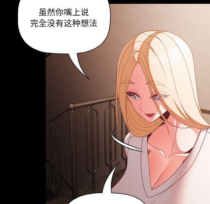 第13话 - 第30.jpg页