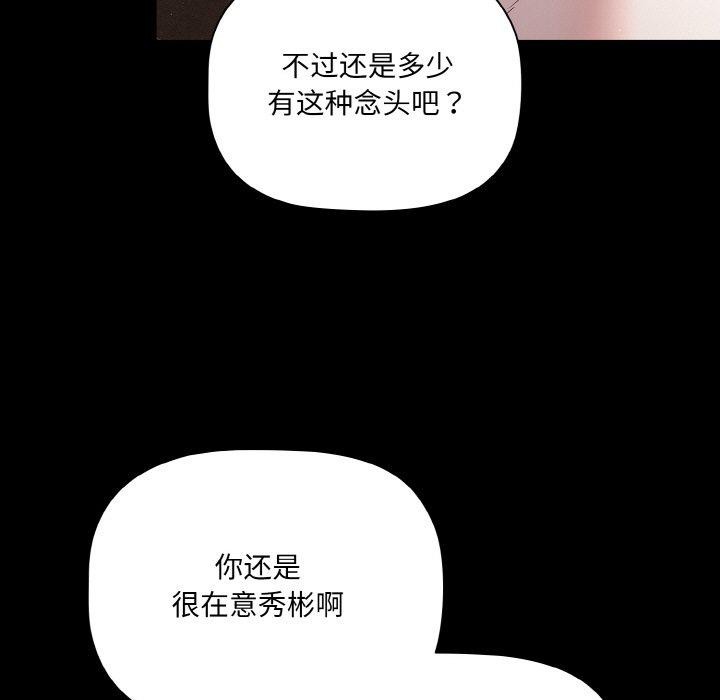 第13话 - 第31.jpg页