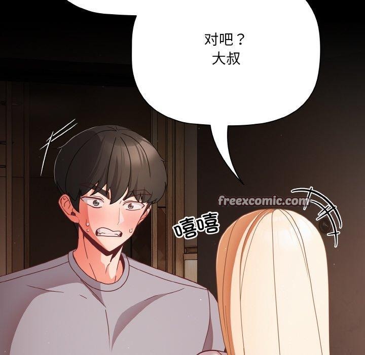 第13话 - 第32.jpg页