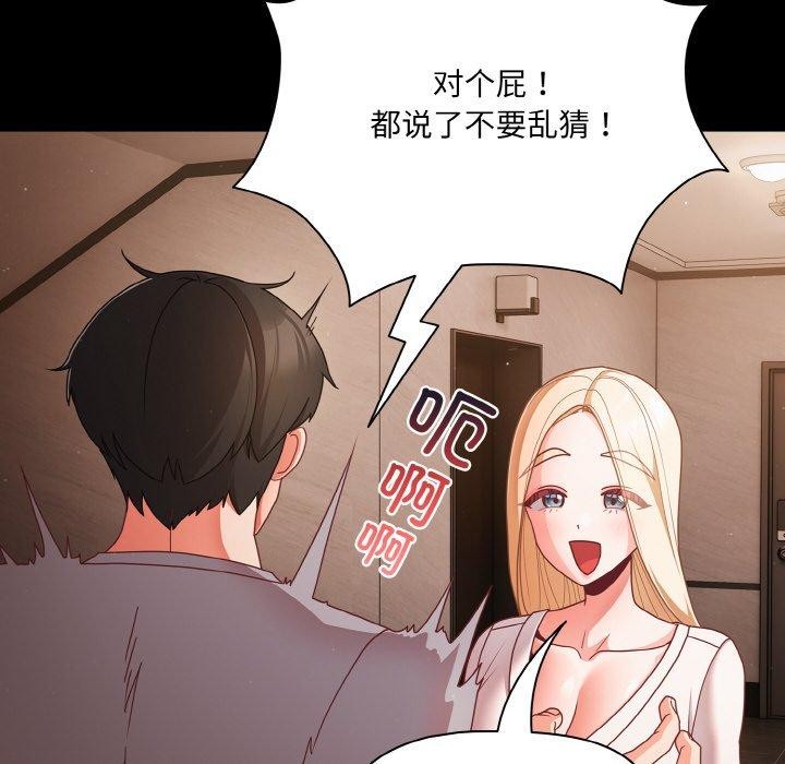 第13话 - 第34.jpg页