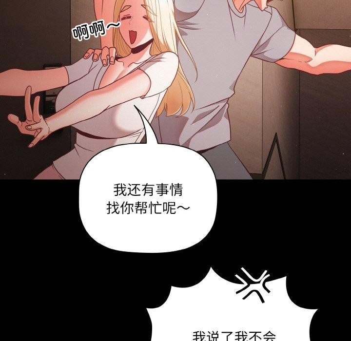 第13话 - 第37.jpg页
