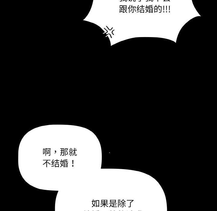 第13话 - 第38.jpg页
