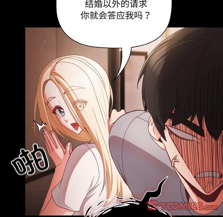 第13话 - 第39.jpg页