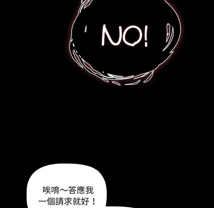 第13话 - 第40.jpg页