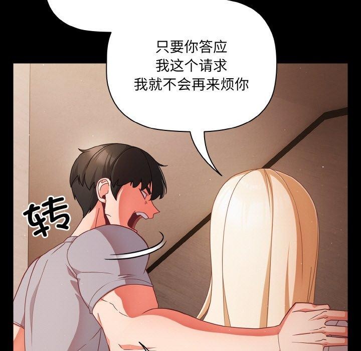 第13话 - 第41.jpg页