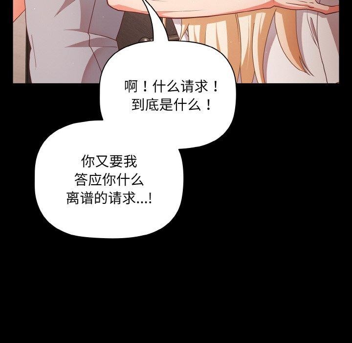 第13话 - 第42.jpg页