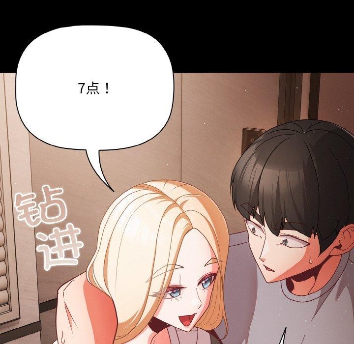 第13话 - 第43.jpg页