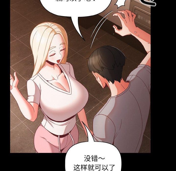 第13话 - 第50.jpg页