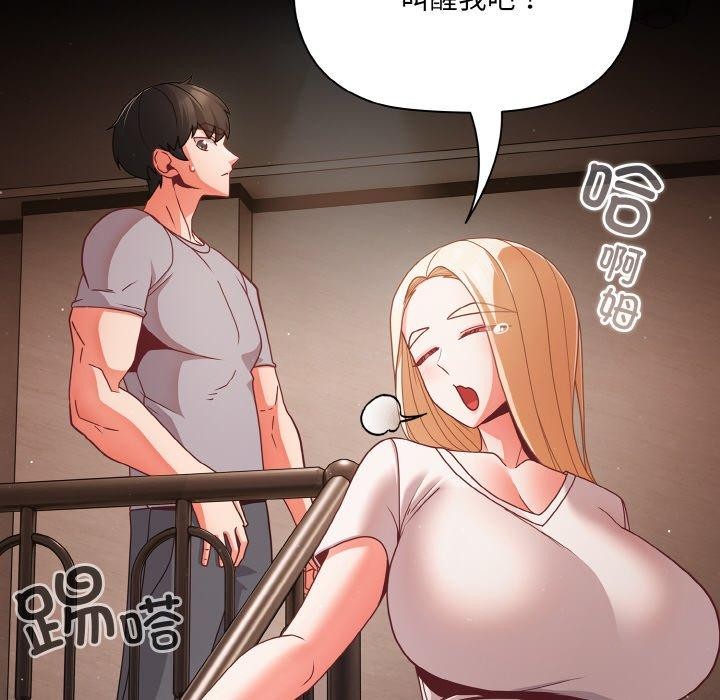 第13话 - 第52.jpg页
