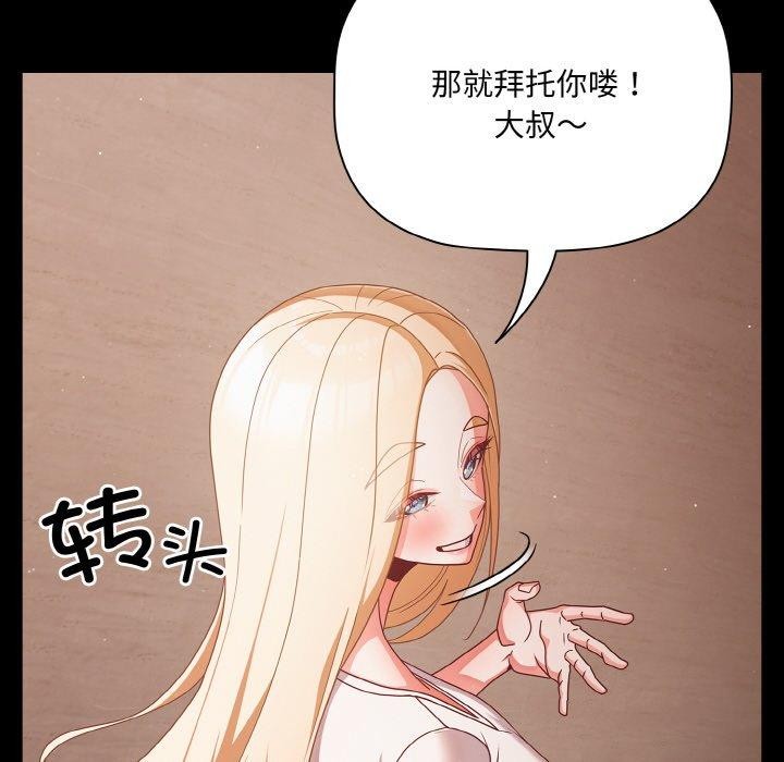 第13话 - 第54.jpg页