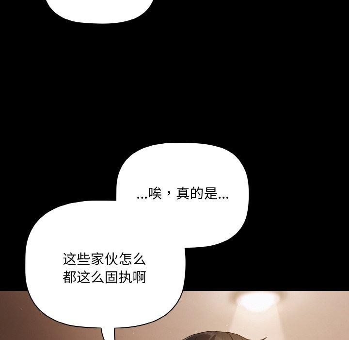 第13话 - 第56.jpg页