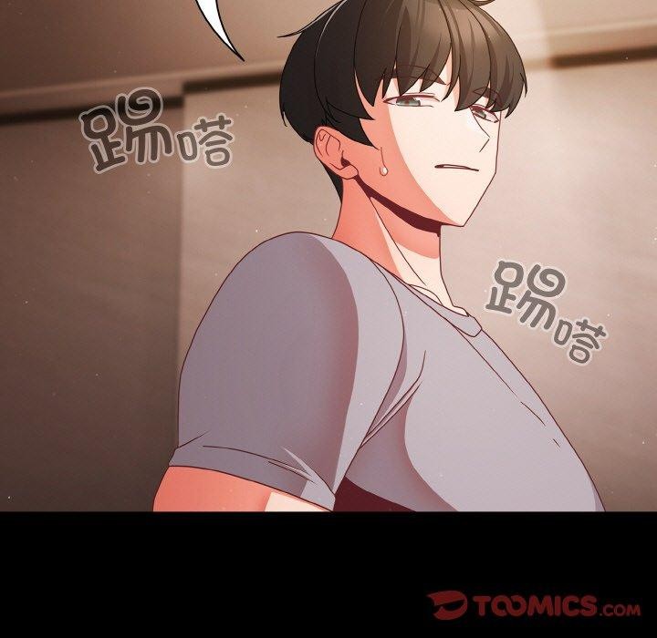 第13话 - 第57.jpg页