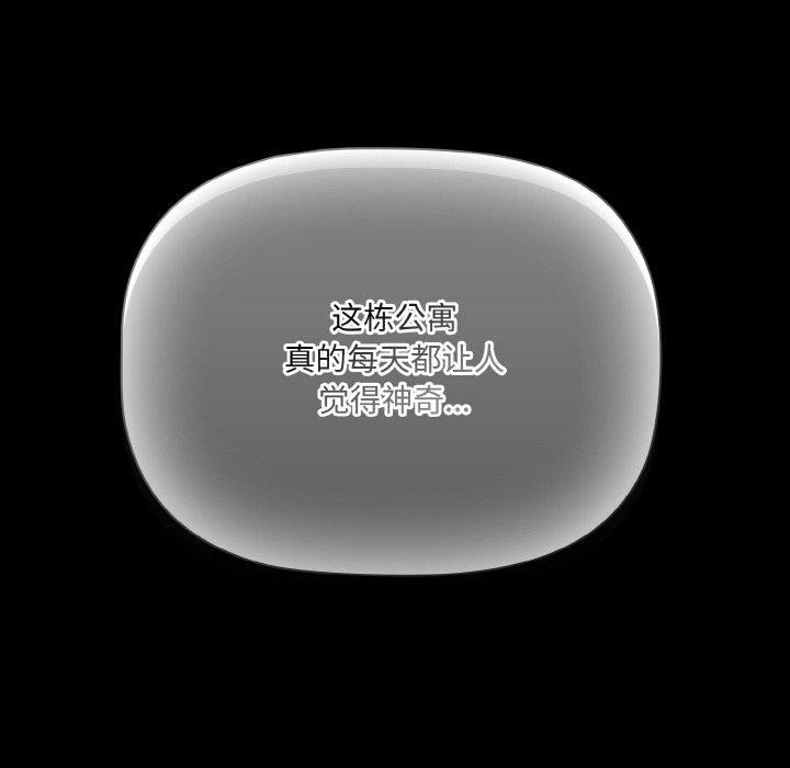 第13话 - 第58.jpg页