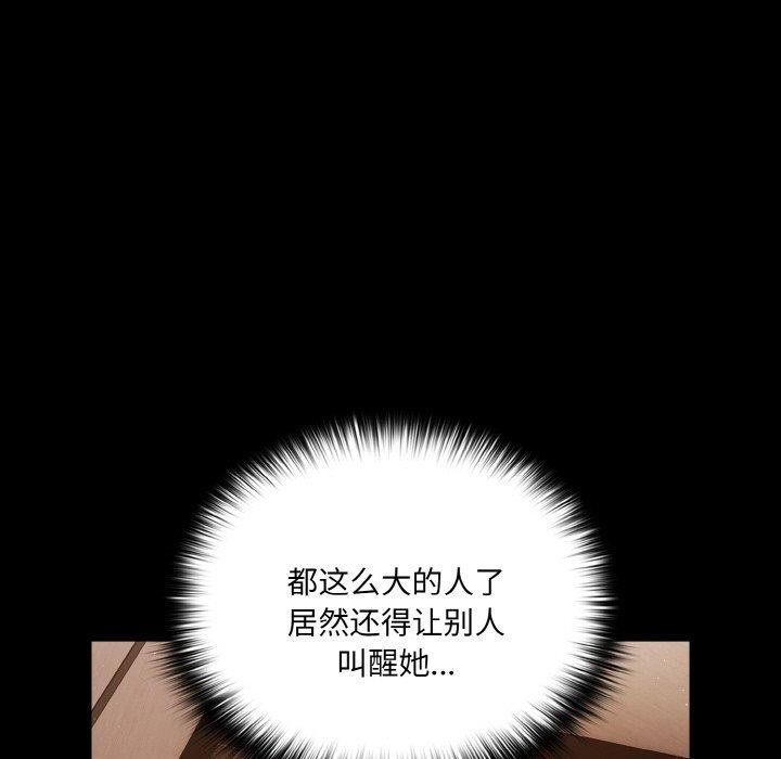 第13话 - 第61.jpg页