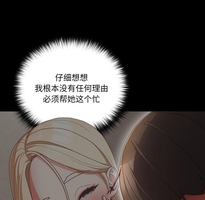 第13话 - 第65.jpg页
