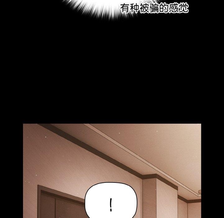第13话 - 第67.jpg页