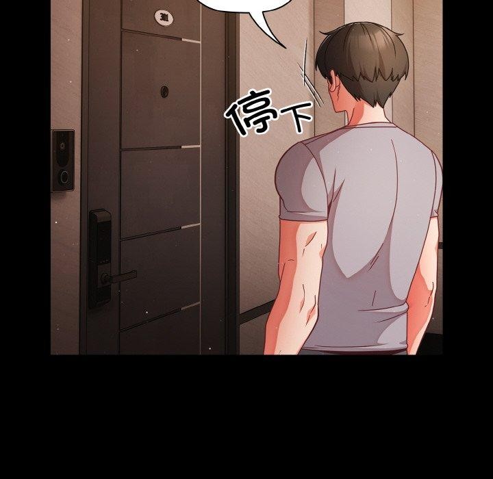 第13话 - 第68.jpg页