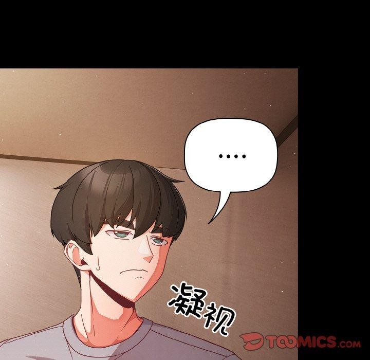 第13话 - 第69.jpg页