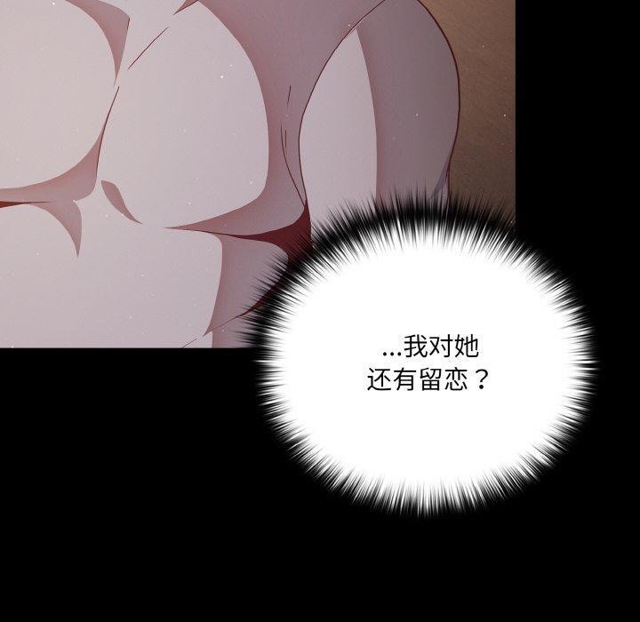 第13话 - 第70.jpg页