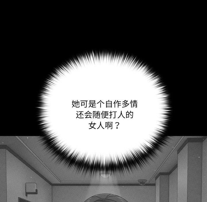 第13话 - 第71.jpg页