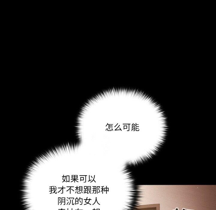 第13话 - 第73.jpg页