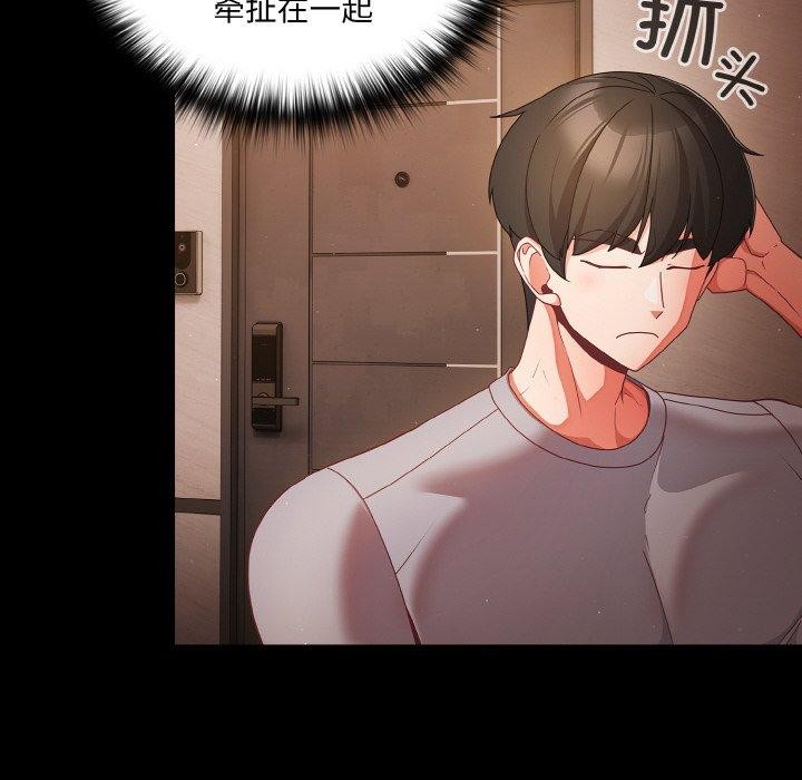 第13话 - 第74.jpg页