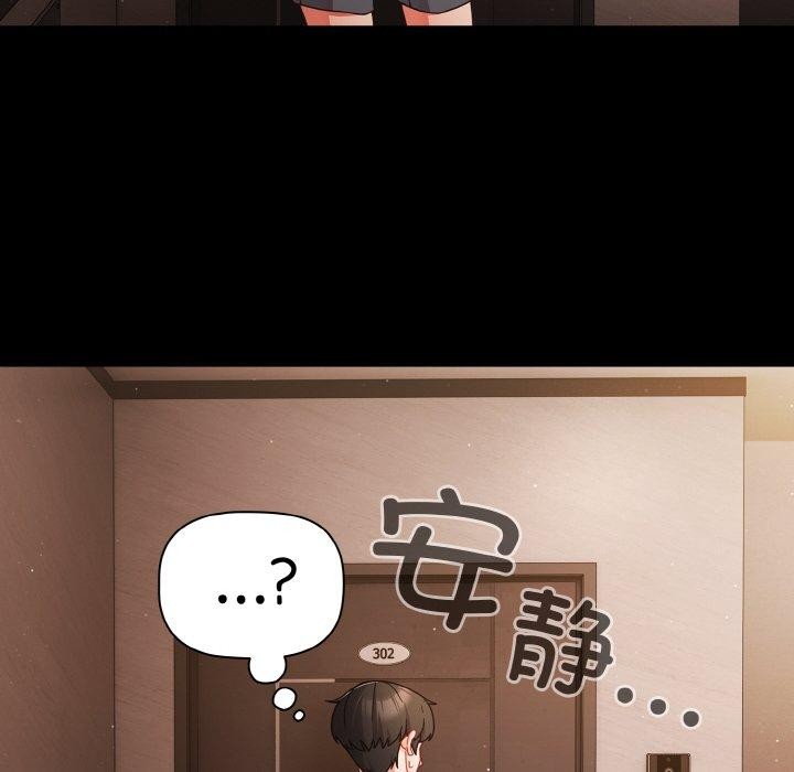 第13话 - 第78.jpg页
