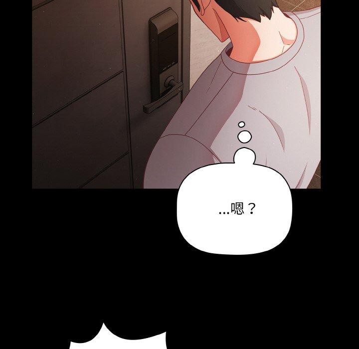 第13话 - 第84.jpg页