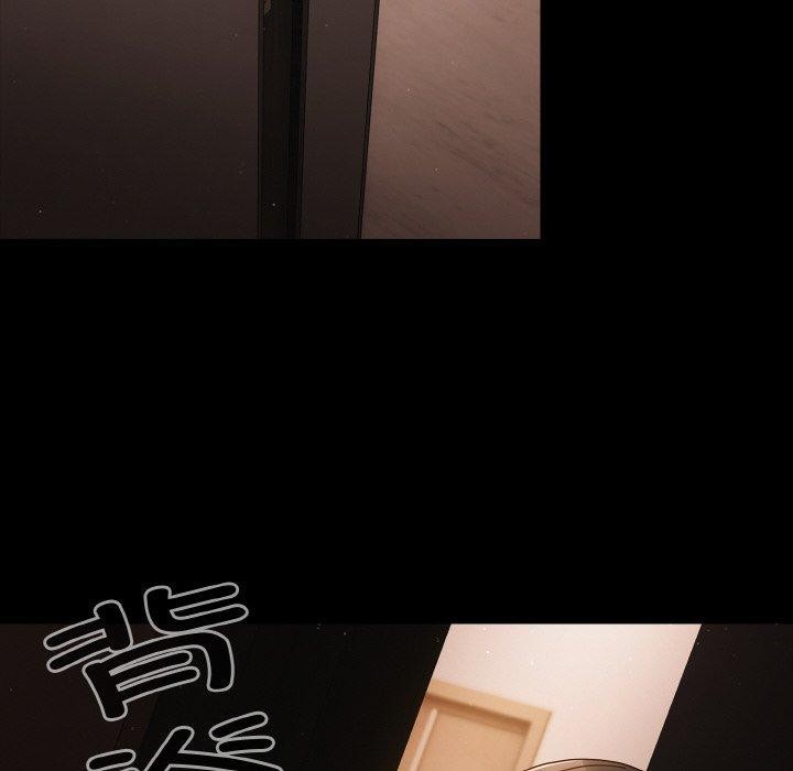 第13话 - 第86.jpg页