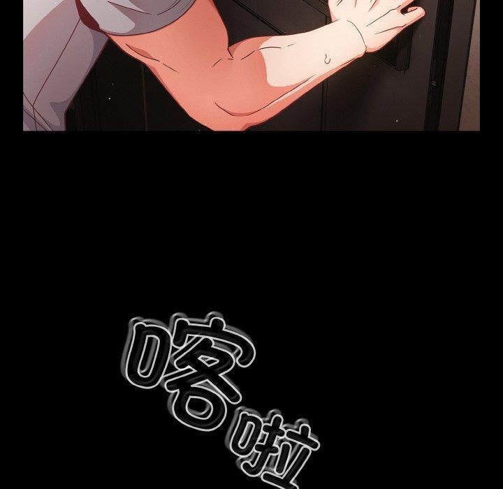 第13话 - 第90.jpg页