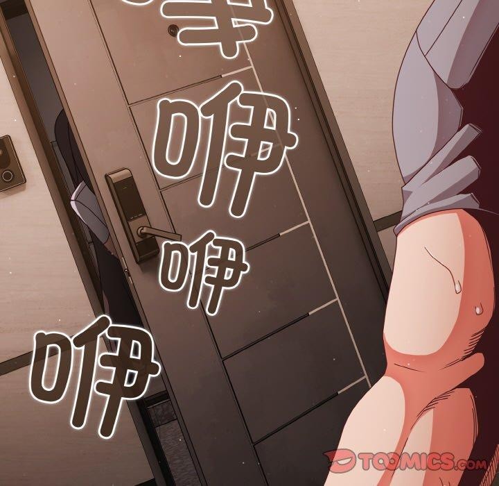 第13话 - 第93.jpg页