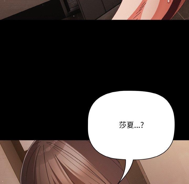 第13话 - 第94.jpg页