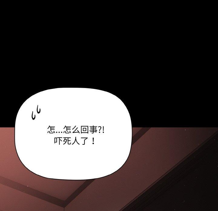 第13话 - 第98.jpg页